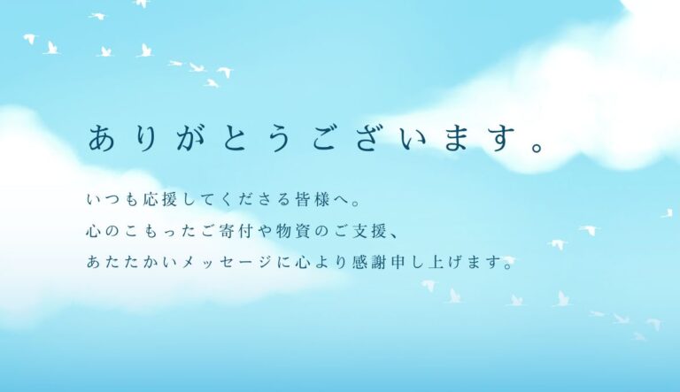 TNR活動。キャットレスキュー猫の鈴。ご支援・サポート・応援してくれた方に感謝しています。