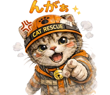 LINEスタンプ【久慈弁ねこレスキュー】の久慈の方言「んがぁ」